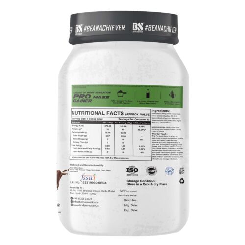 ELITE PRO MASS GAINER 1 KG